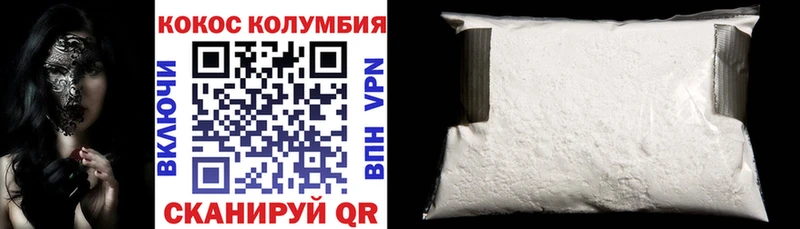 Цена Нововоронеж Гашиш СК Меф COCAIN