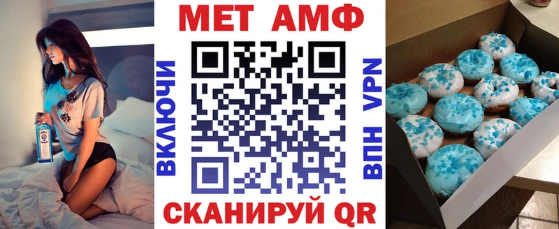 площадка Telegram  купить наркотики сайты  Нововоронеж  АМФ 98% 