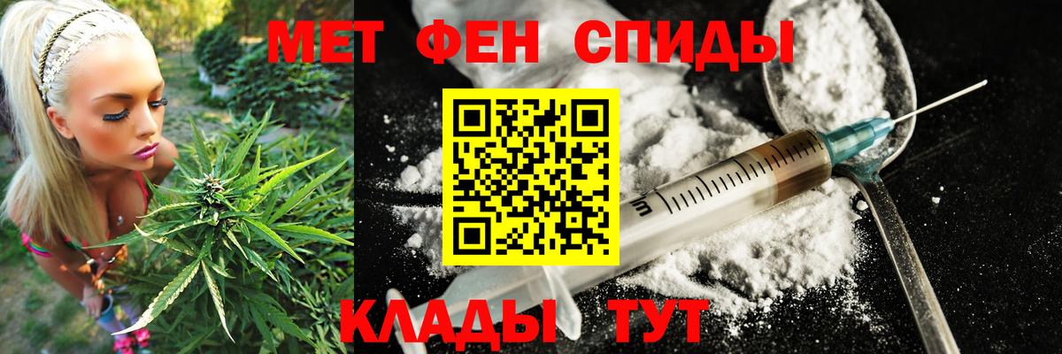 Amphetamine 98% Нововоронеж
