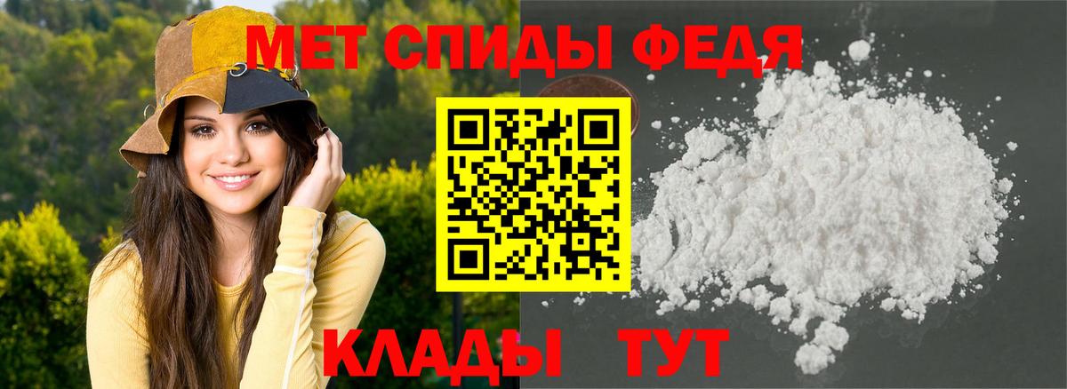Amphetamine  Амфетамин 97%  Вход с VPN  Нововоронеж 