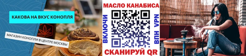 Canna-Cookies конопля  Нововоронеж 
