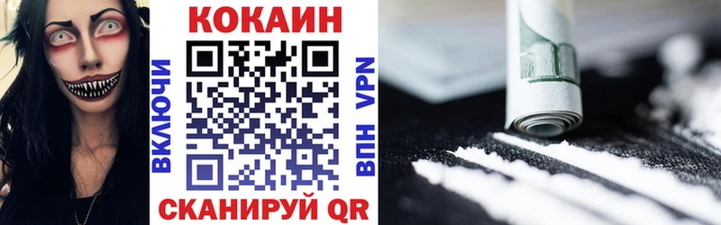 КОКАИН 98%  Нововоронеж 