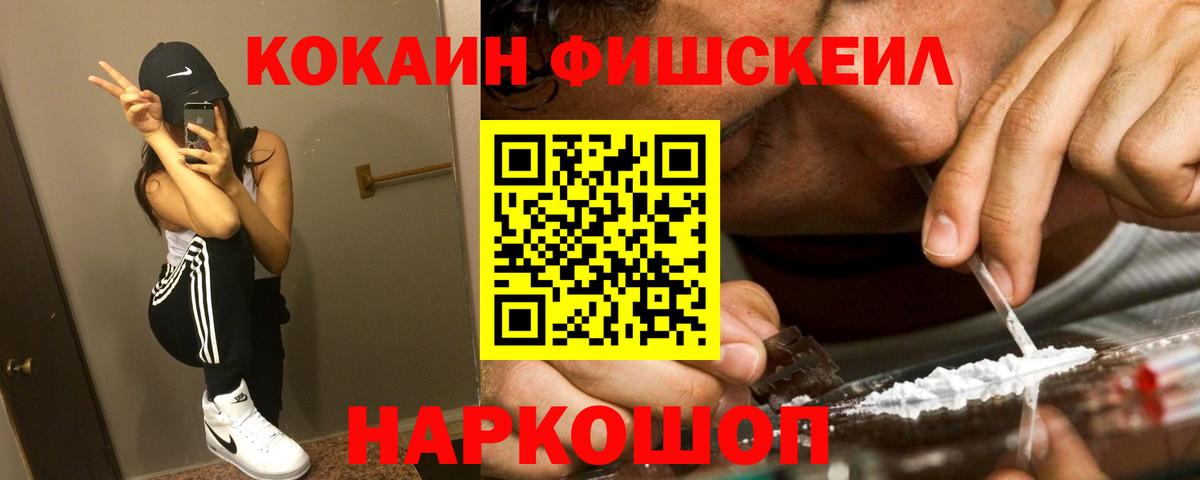 Cocaine Columbia  Вход с VPN  где можно купить   Нововоронеж  КОКАИН Перу 