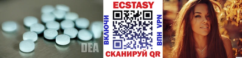 MEGA зеркало  Нововоронеж  Ecstasy 99% 