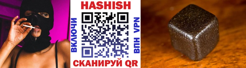 ГАШИШ Изолятор Нововоронеж