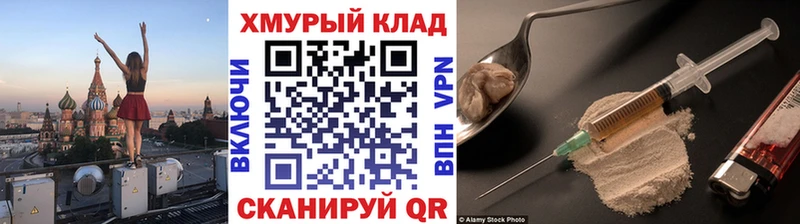 хочу   Нововоронеж  ГЕРОИН гречка 