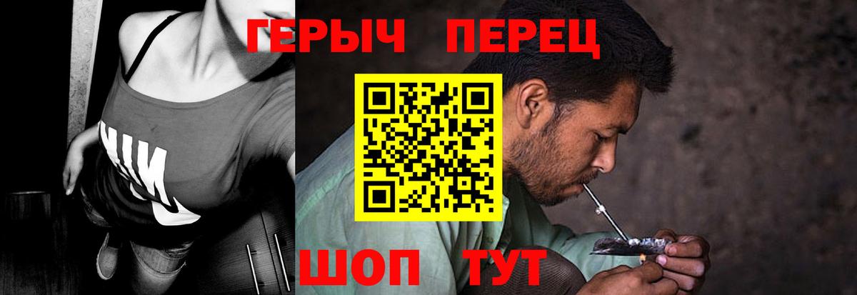 Нововоронеж  ГЕРОИН афганец  Вход с VPN 