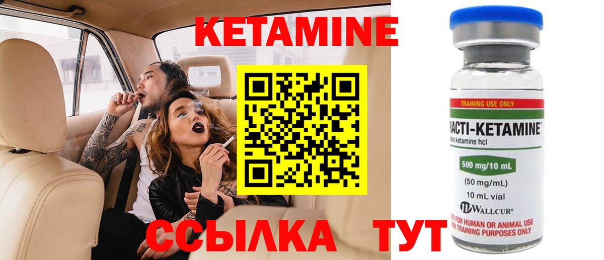 Кокаин  Вход с VPN  ГАШИШ  А ПВП СОЛЬ   МЕТАМФЕТАМИН  Нововоронеж  Меф кристаллы  Мефедрон  Бошки Шишки 