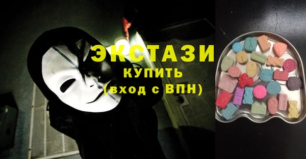 альфа пвп VHQ Новокубанск