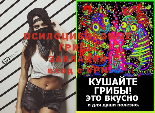 альфа пвп VHQ Новокубанск