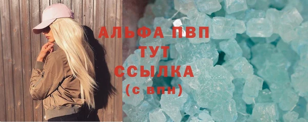 ALPHA PVP Нефтегорск