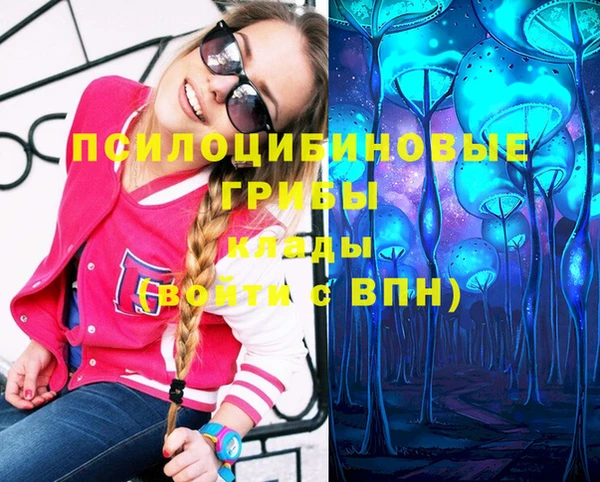 альфа пвп VHQ Новокубанск
