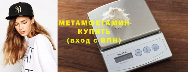 стаф Нефтекумск