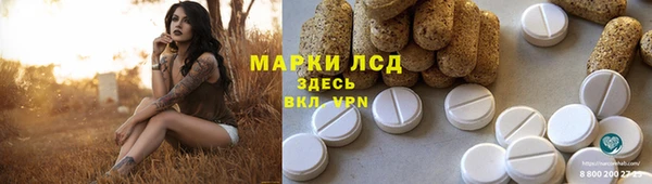 MESCALINE Новозыбков