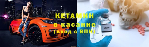 соль ск Новодвинск