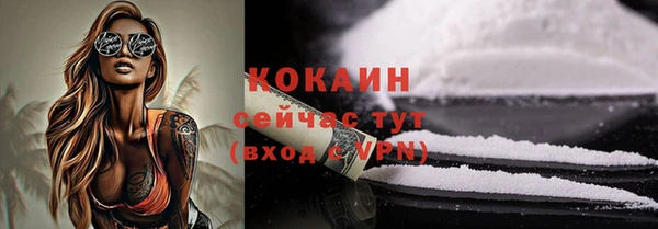 MESCALINE Новозыбков