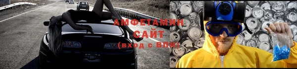 альфа пвп VHQ Новокубанск