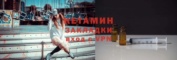 стаф Нефтекумск