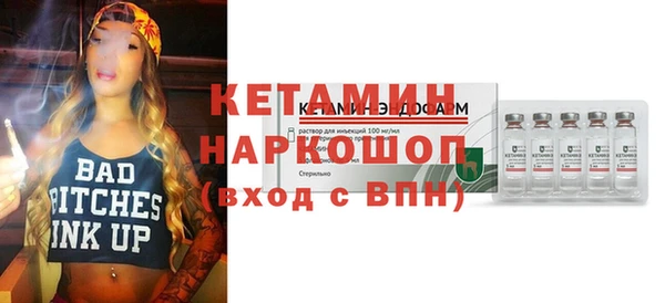 ALPHA PVP Нефтегорск