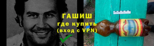 MESCALINE Новозыбков