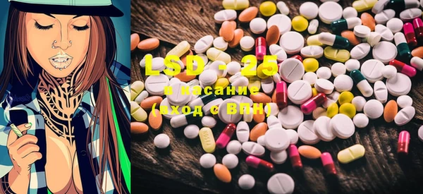 MESCALINE Новозыбков