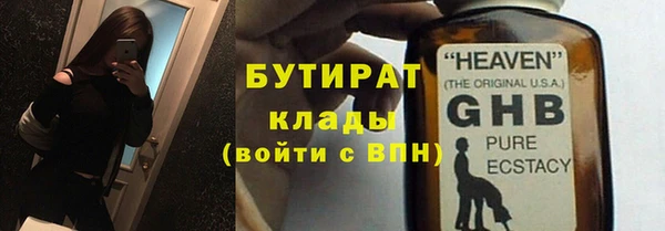 MESCALINE Новозыбков