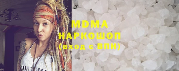 соль ск Новодвинск