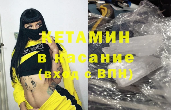 стаф Нефтекумск
