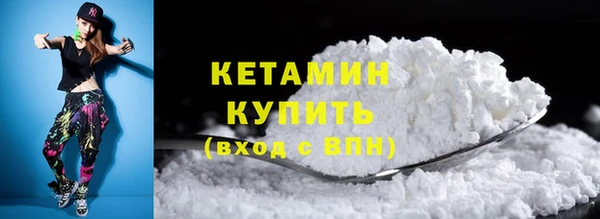 альфа пвп VHQ Новокубанск