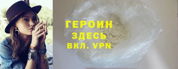 метамфетамин Ростов