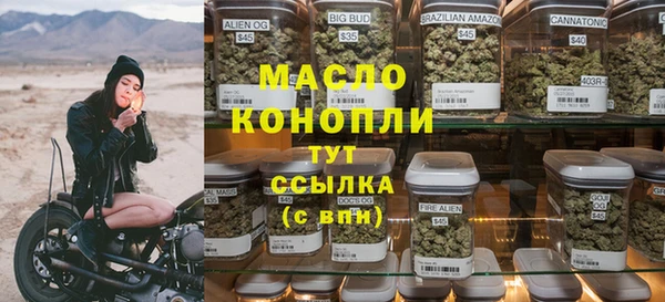 стаф Нефтекумск