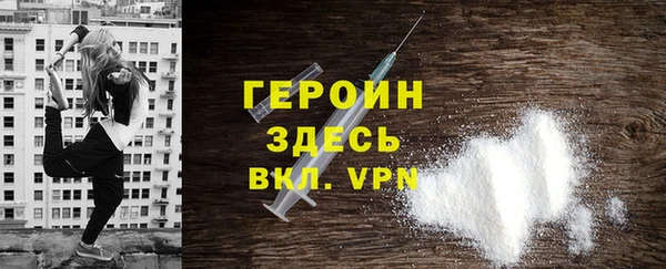 альфа пвп VHQ Новокубанск