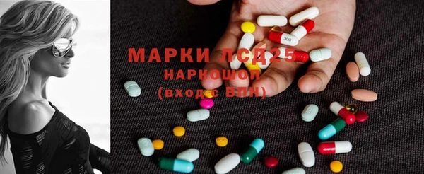 альфа пвп VHQ Новокубанск