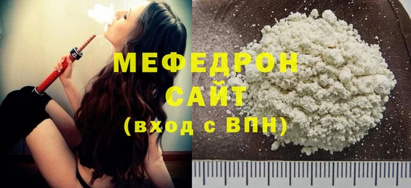 MESCALINE Новозыбков