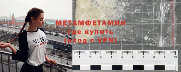 стаф Нефтекумск
