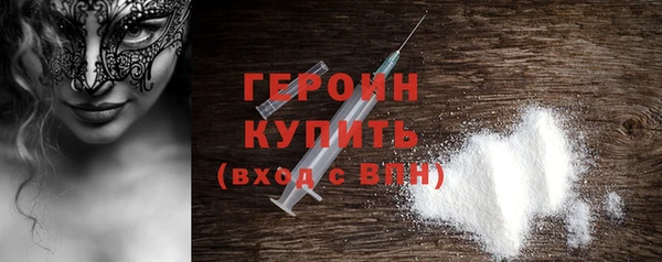 альфа пвп VHQ Новокубанск