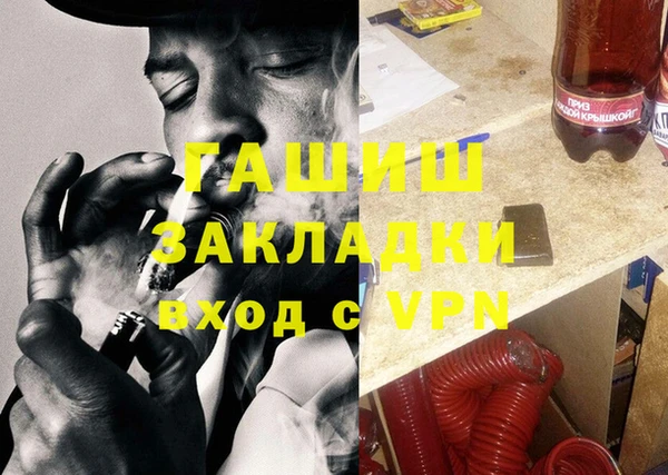 MESCALINE Новозыбков