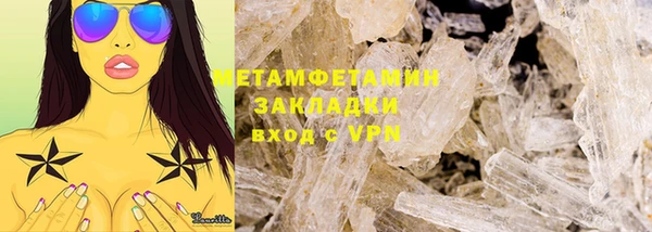 MESCALINE Новозыбков