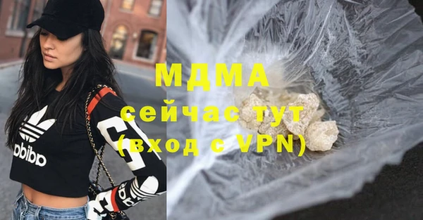 ALPHA PVP Нефтегорск