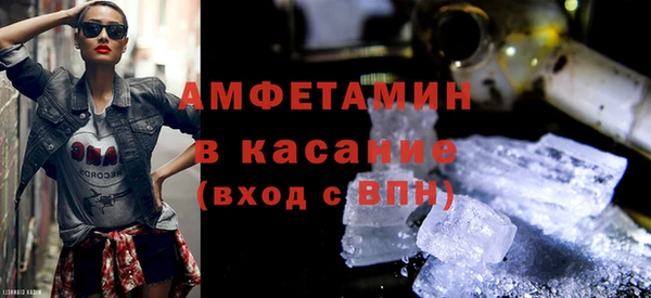 MESCALINE Новозыбков