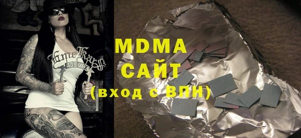 альфа пвп VHQ Новокубанск