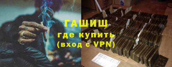 альфа пвп VHQ Новокубанск