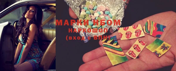 MESCALINE Новозыбков