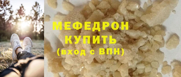 стаф Нефтекумск