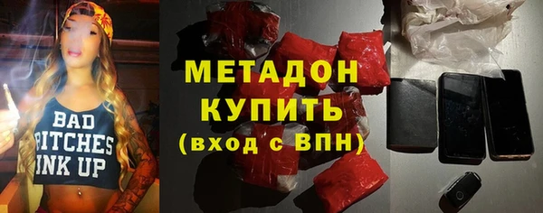 соль ск Новодвинск
