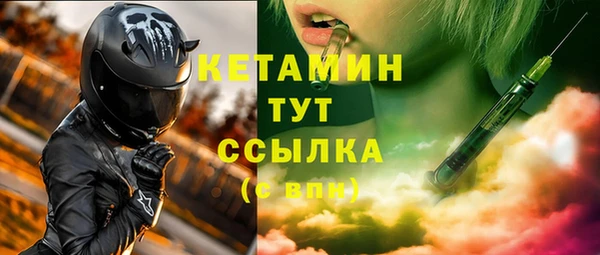 альфа пвп VHQ Новокубанск
