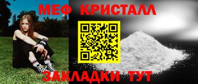 мескалин Канаш
