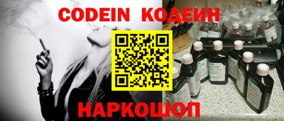 ALPHA-PVP Кандалакша