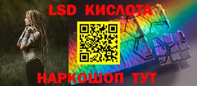 ПСИЛОЦИБИНОВЫЕ ГРИБЫ Камышлов