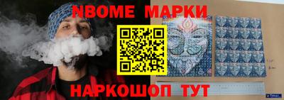 мескалин Канаш